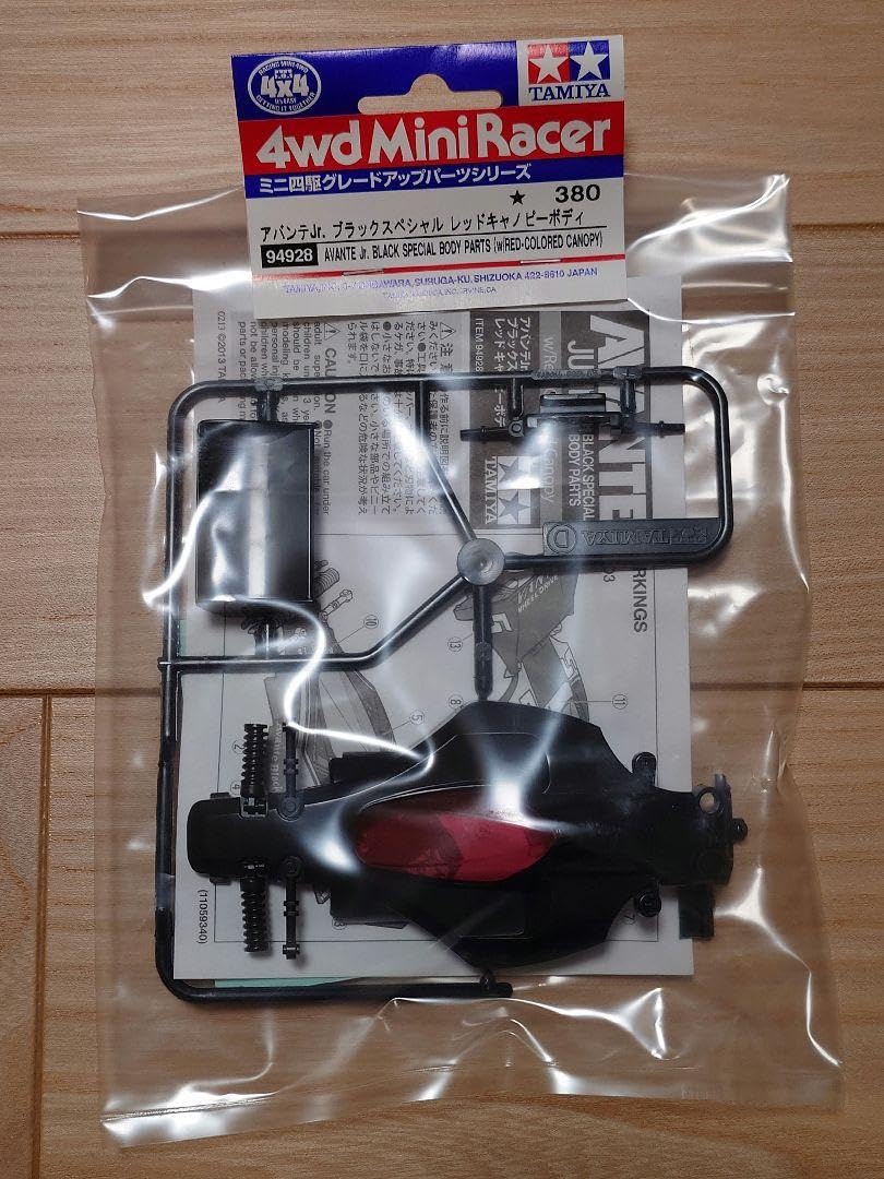 タミヤ ミニ四駆限定シリーズ アバンテJr. ブラックスペシャル レッドキャノピーボディ 94928 khxv5rg タミヤ ミニ四駆特別企画 1/32 アバンテJr. ブラックスペシャル