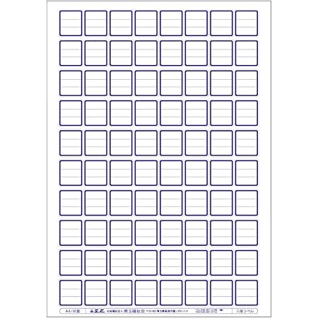 Amazon フィルムルックス ラベル用紙 プリンター対応ラベル 3段 青色 400片入 文房具 オフィス用品 文房具 オフィス用品