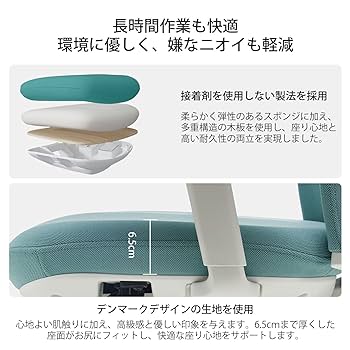 Amazon.co.jp: Takumi Detail オフィスチェア デスクチェア