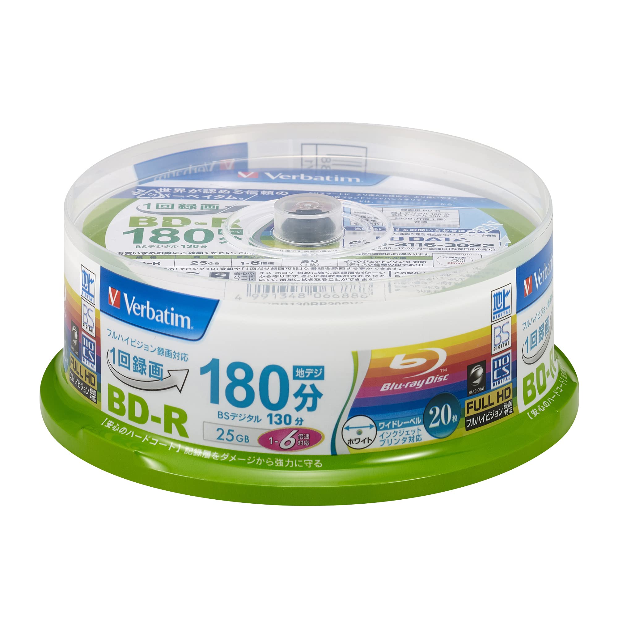 Disques Blu-ray Verbatim BD-R 25Go | Lot De 25 Sur Spindle | Enregistrable, Double Couche | Pour Stockage Vidéo Et Données