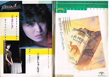 週刊プレイボーイDVD付き12冊セット 51Wli0wZdoL._AC_SY200_QL15_.jpg