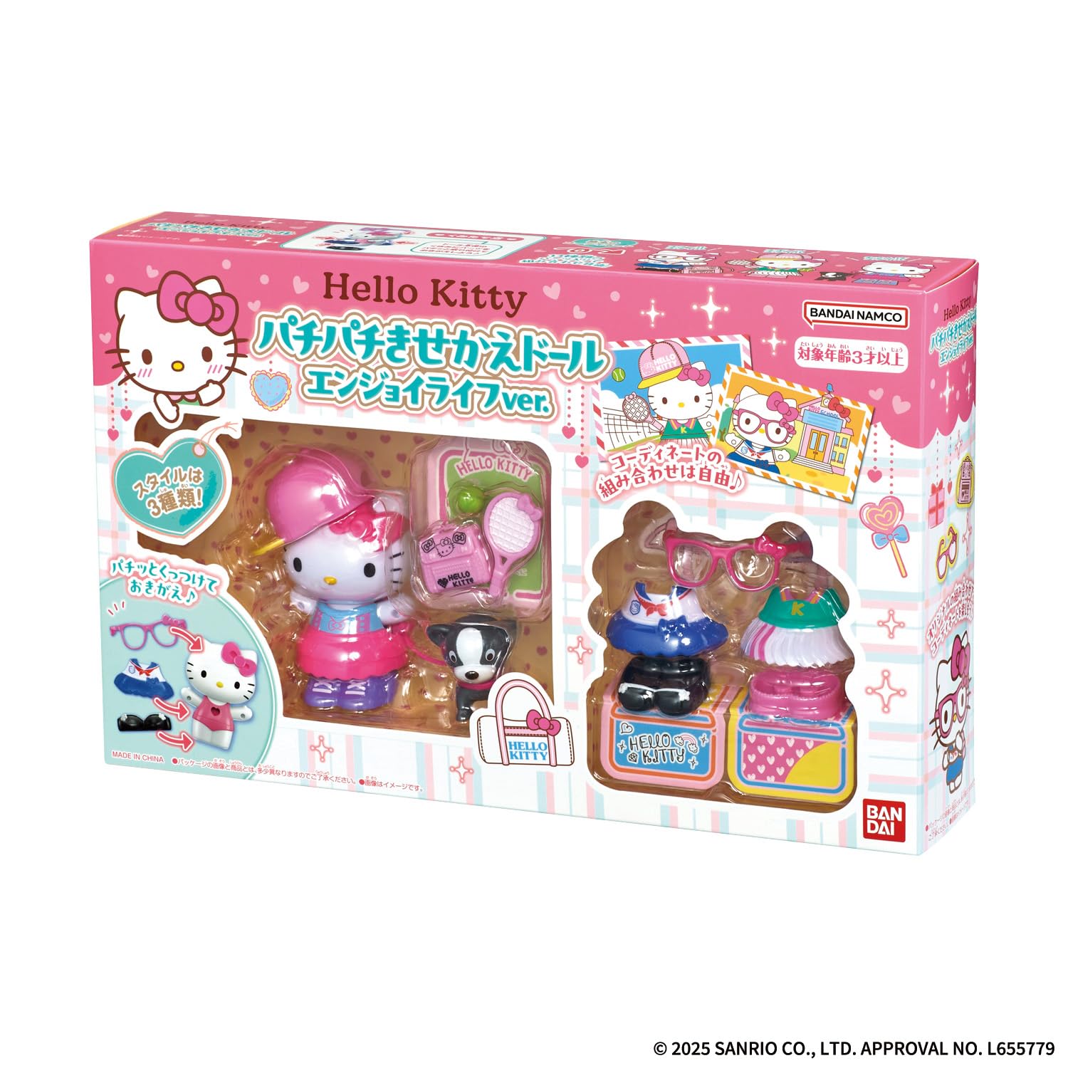 超激レア☆HELLO KITTY 300体限定☆パラソル ドール☆2000 AZONE