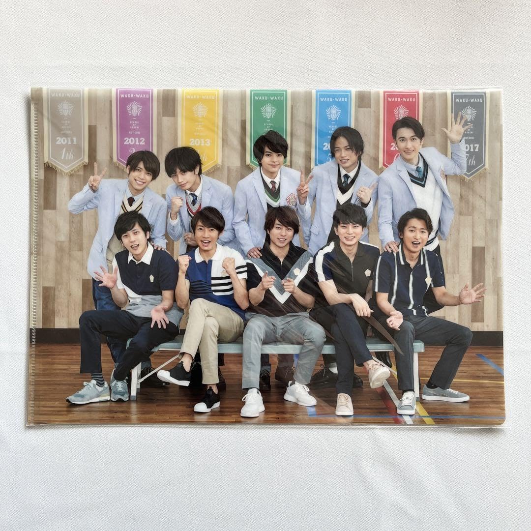 Amazon.co.jp: 嵐のワクワク学校2018 クリアファイル : おもちゃ