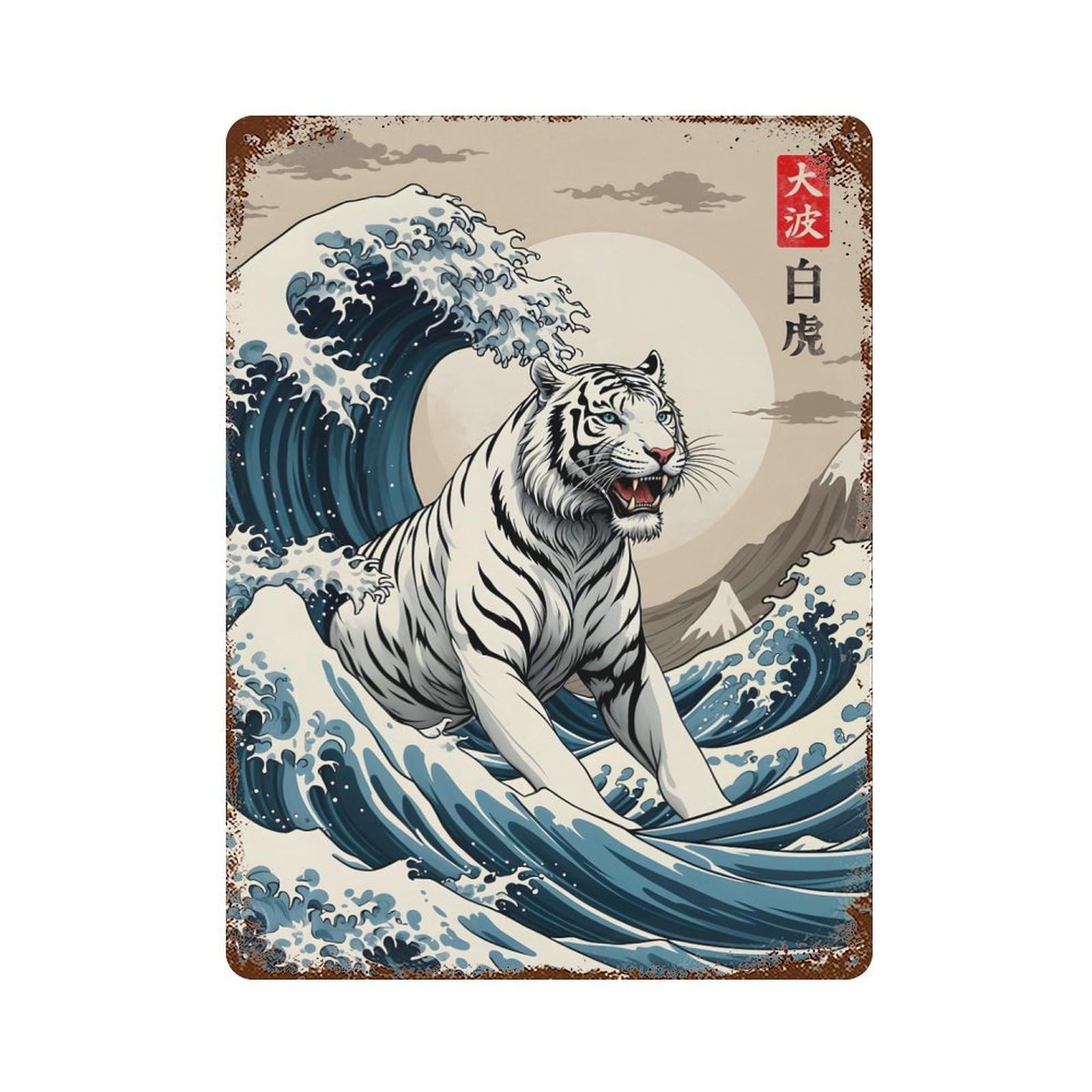 Garage Style White Tiger Wave Rusty Metal Tin Sign 15.7"x11.8", Novelty Wall Decor for Bar And Workshop