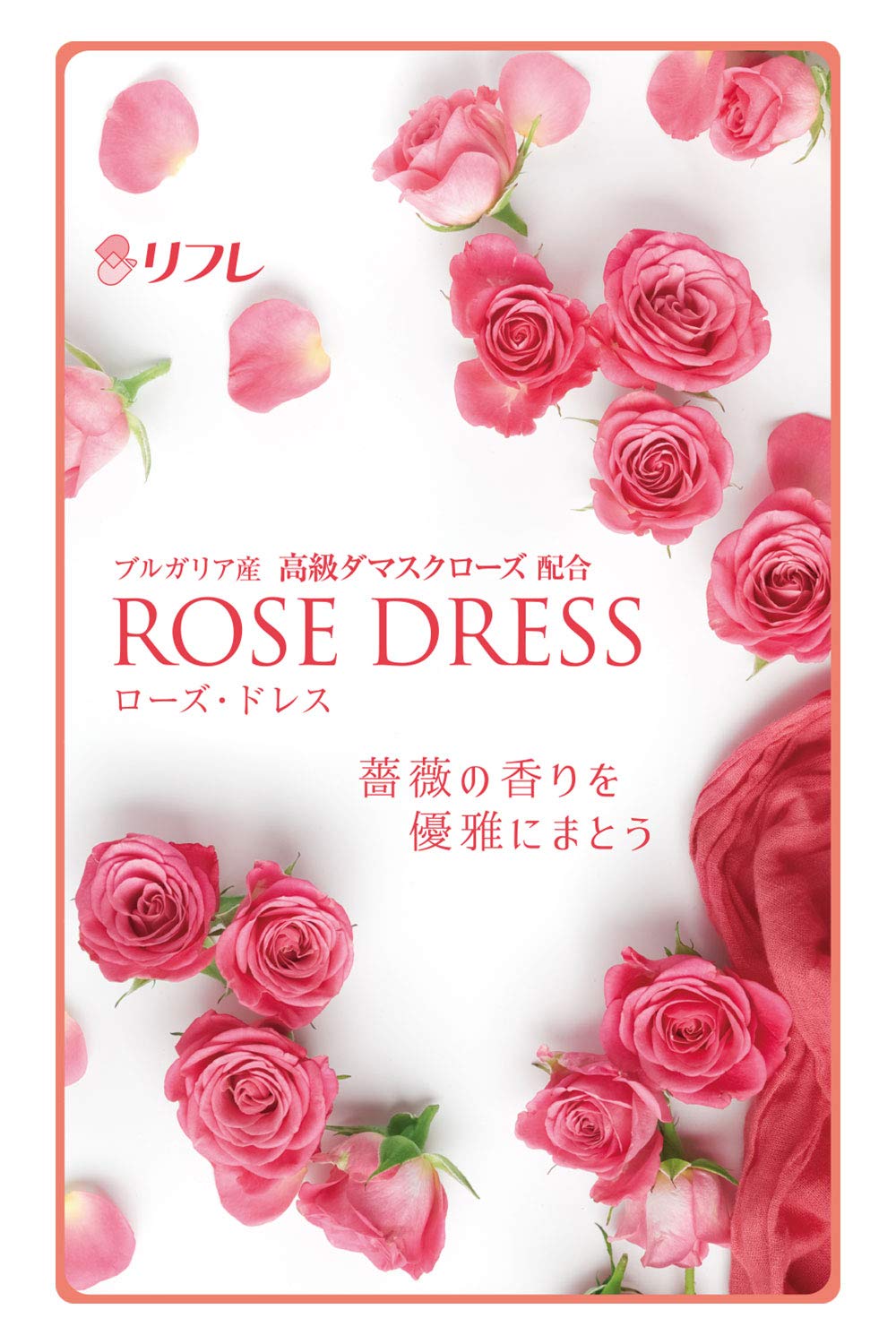 リフレ ローズドレス 31日分メイン画像