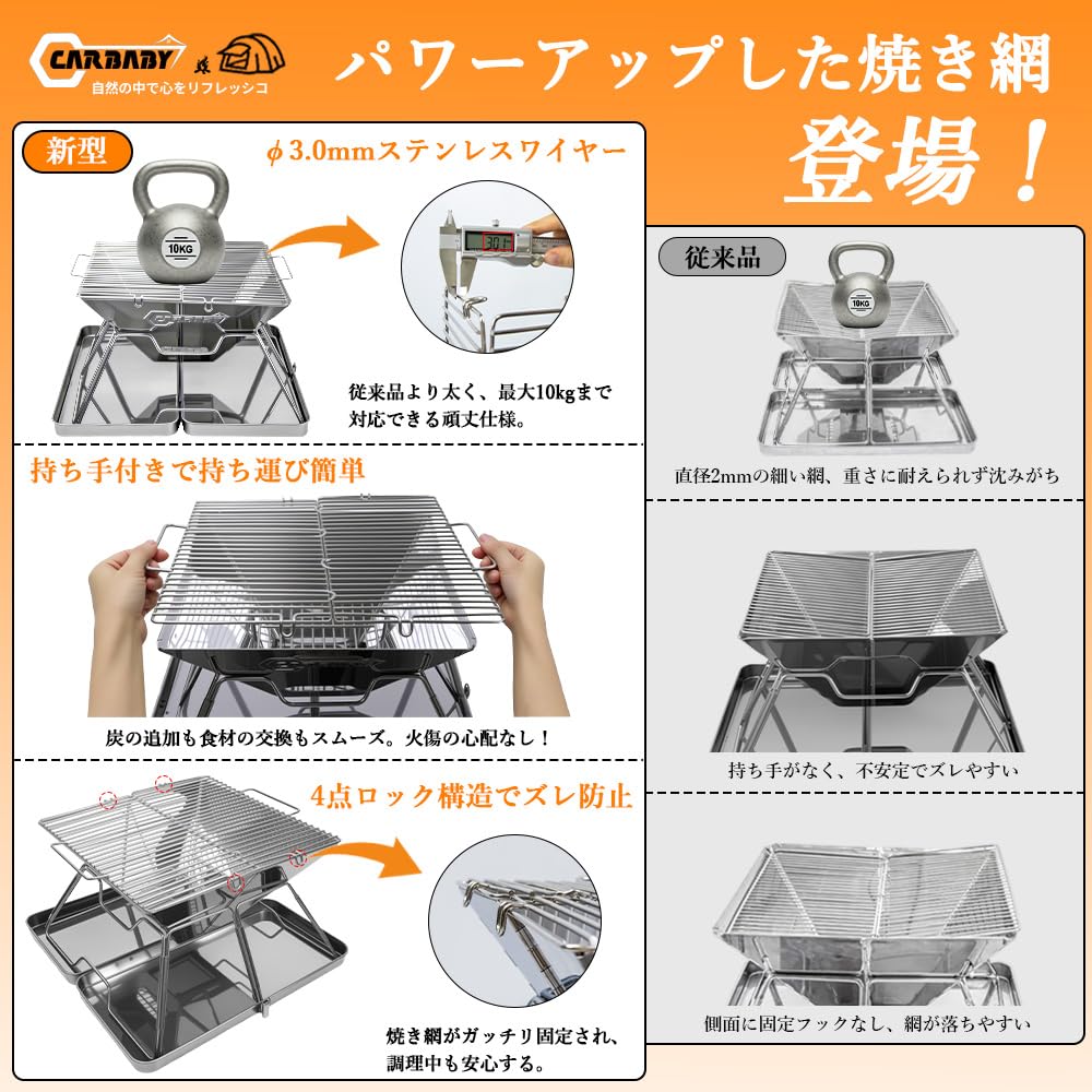 Amazon | CARBABY バーベキューコンロ 焚き火台 収納ケース付き