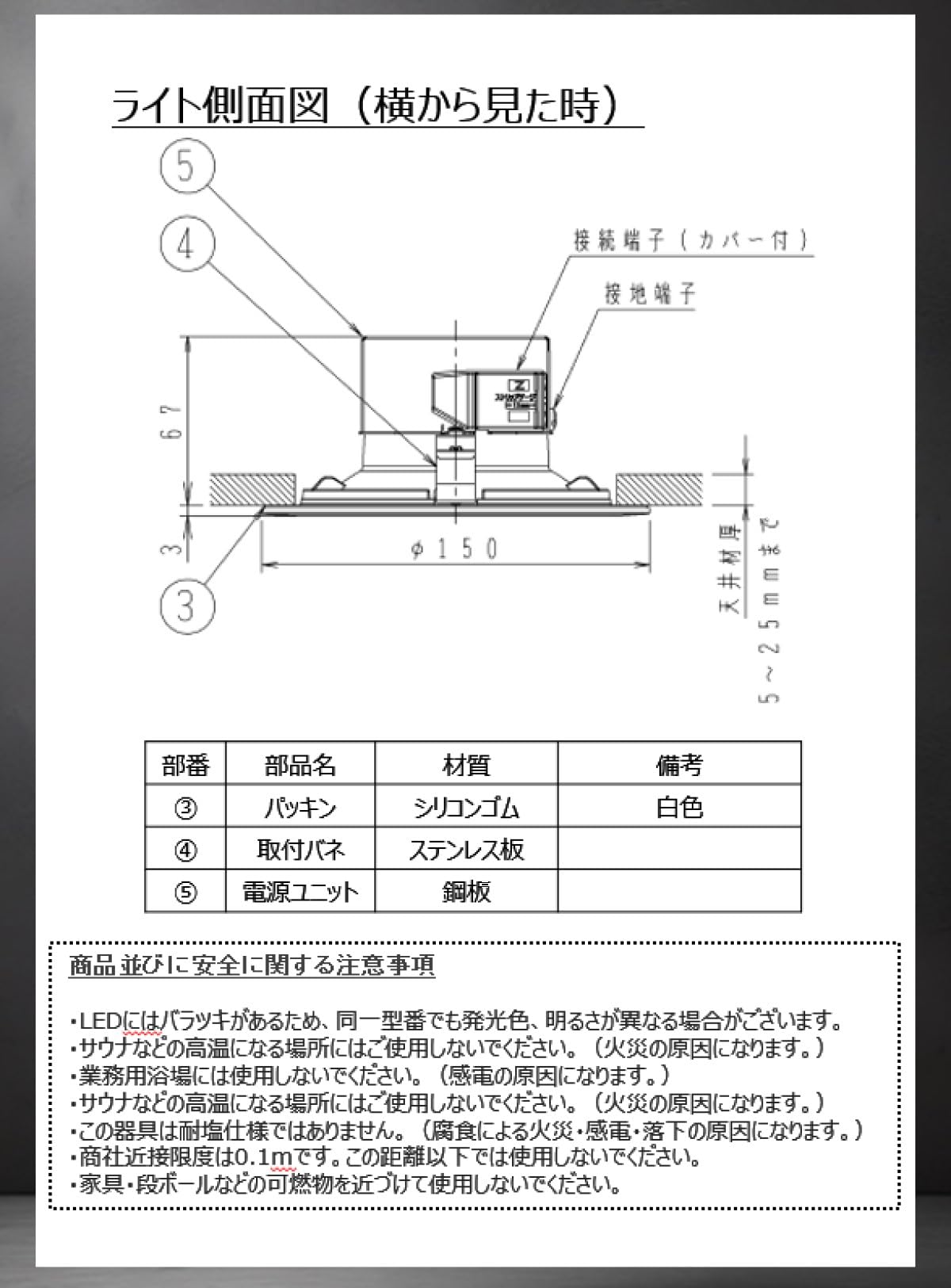 Amazon | コイズミ LED ダウンライト 防雨・防湿型 埋込穴φ125 電球色