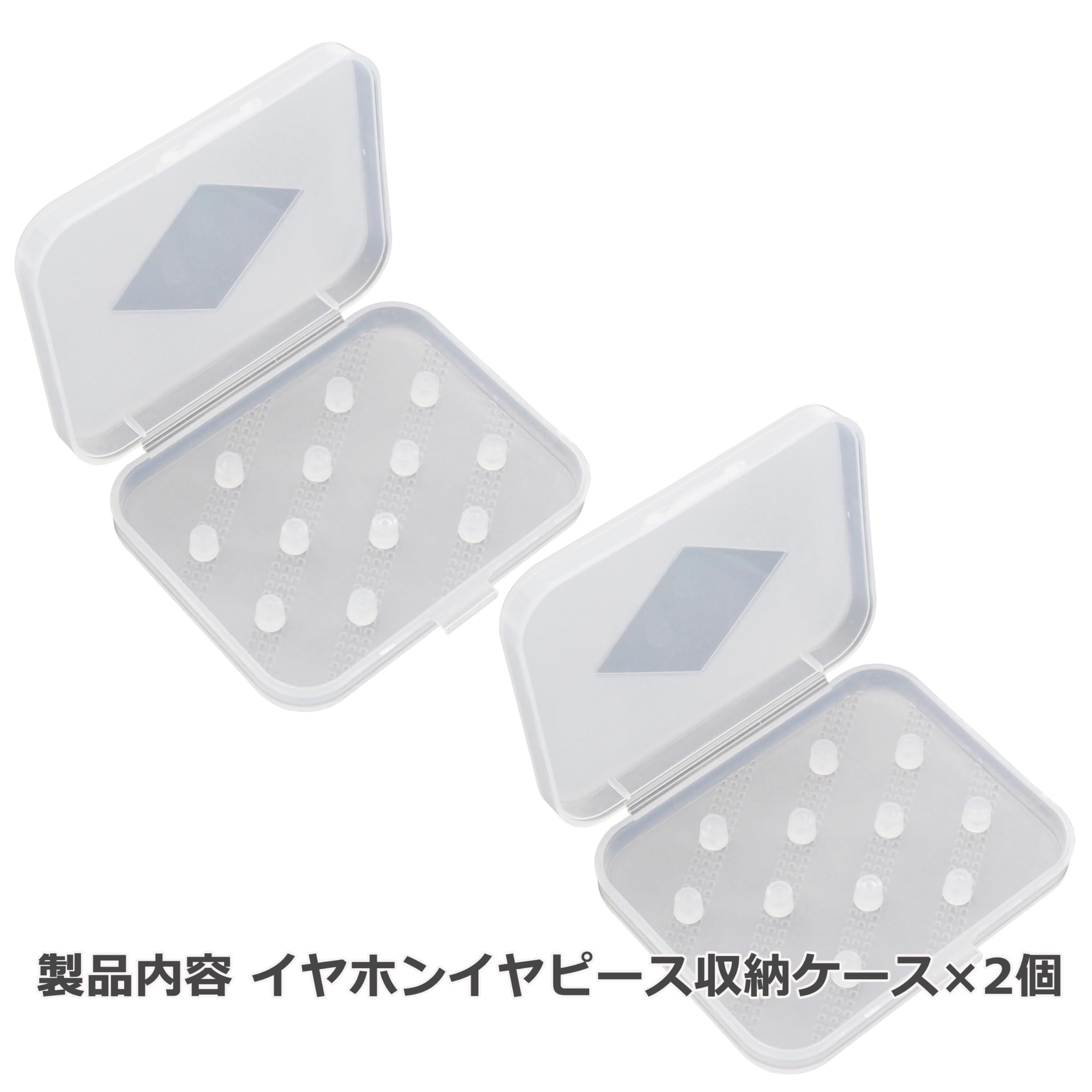 Amazon | オーディオファン イヤホン イヤーピース 収納ケース 12個