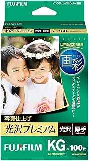 FUJIFILM インクジェットペーパープリンター用紙 画彩 写真仕上げ 光沢プレミアム 光沢紙 厚手 印画紙ベース KGサイズ 100枚入 インクジエツト WPKG100PRM
