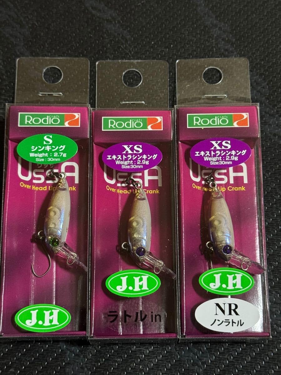 ロデオクラフト ウッサ S XS XSNR 城峰オリカラ6個セット ロデオクラフト ウッサXS【USSA エクストラシンキング】