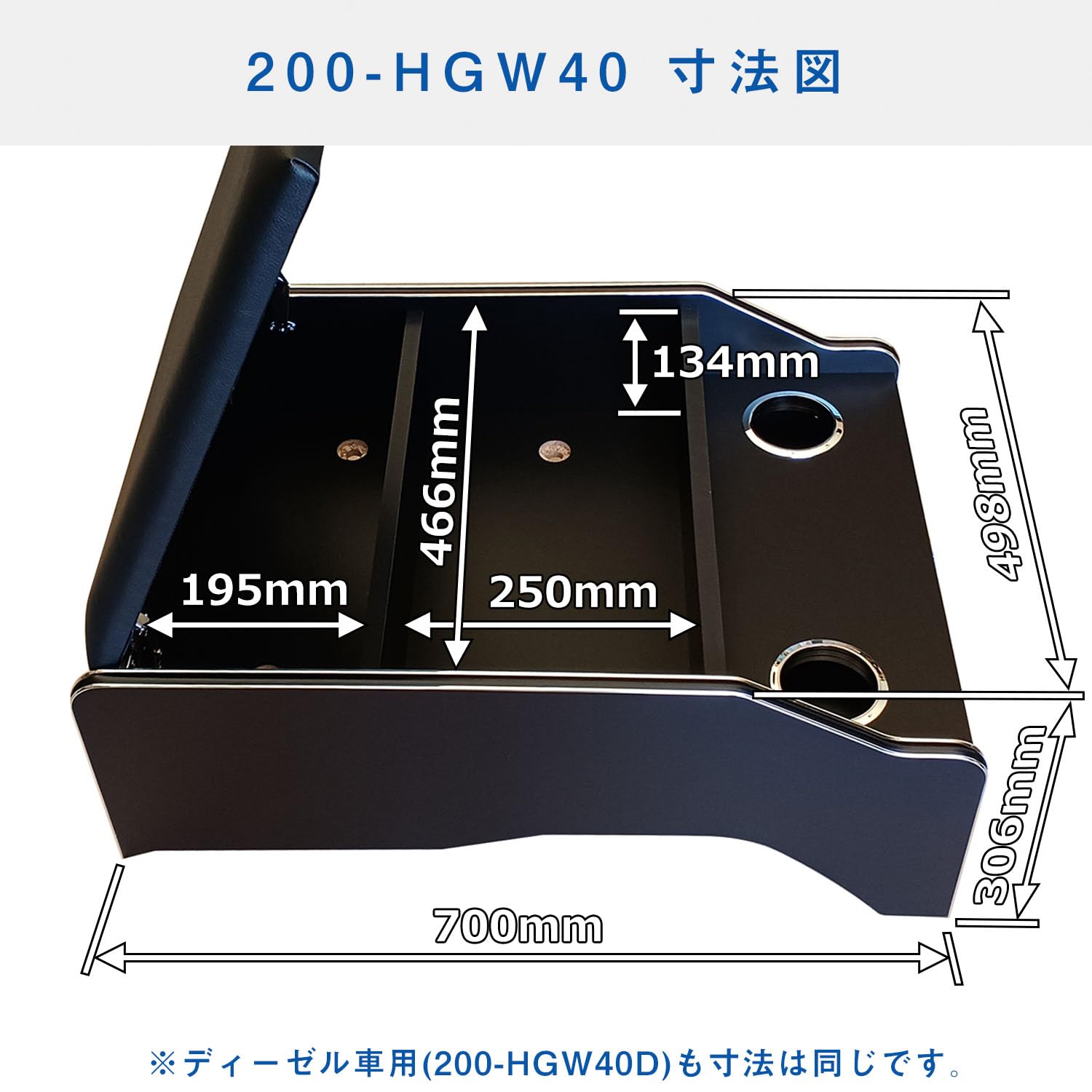 Amazon | 200系 ハイエース スーパーGL ワイド 対応 センター 