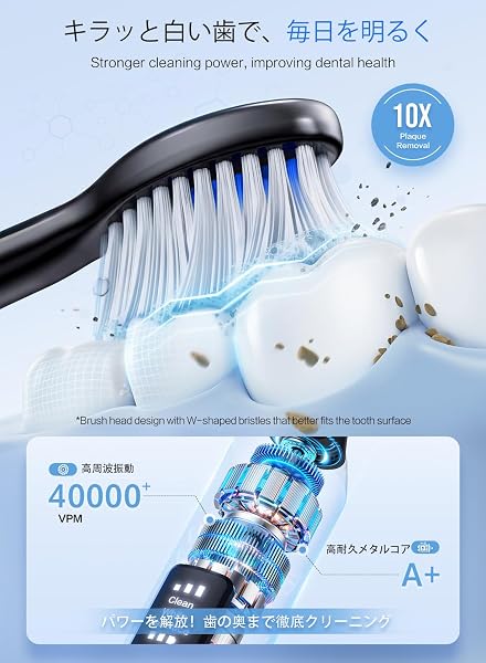 電動歯ブラシ 音波式 電動ハブラシ 横振動 歯間フィットブラシ 充電式 3 モード 3 段階振動 IPX7 防水 替ブラシ 8 本 (2 種類) 収納ケース付き 本体ディスプレイ搭載 2 分タイマー 携帯便利 旅行用 D3 - 2