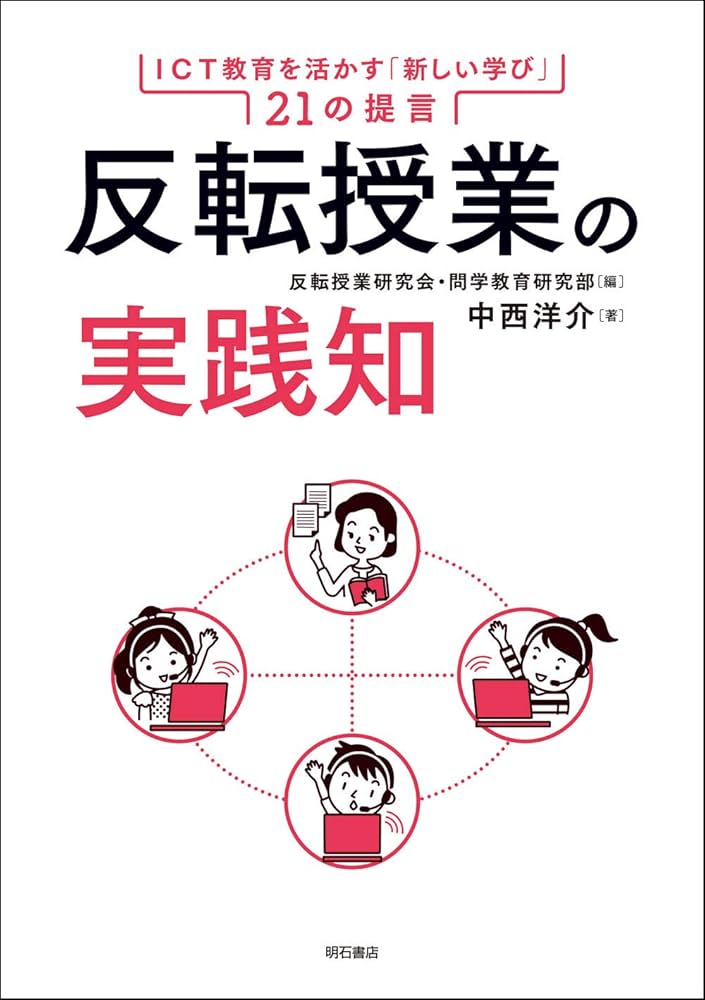 レア　中学校社会科教材実践講座 全21巻+総目次　社会科教育　　指導書 Amazon.co.jp: 中学校学習指導要領解説 総合的な学習の時間編