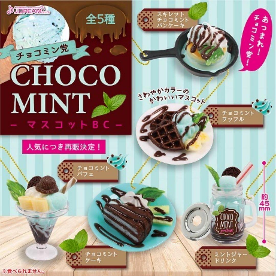 キラデコスイーツBC　チョコミント 5点 Amazon | チョコミン党マスコットBC チョコミントケーキ ミニチュア