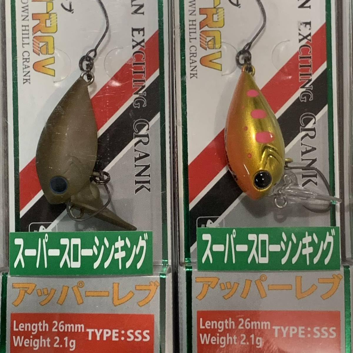 Amazon.co.jp: ディスプラウト アッパーレブSSS 10点セット グロー