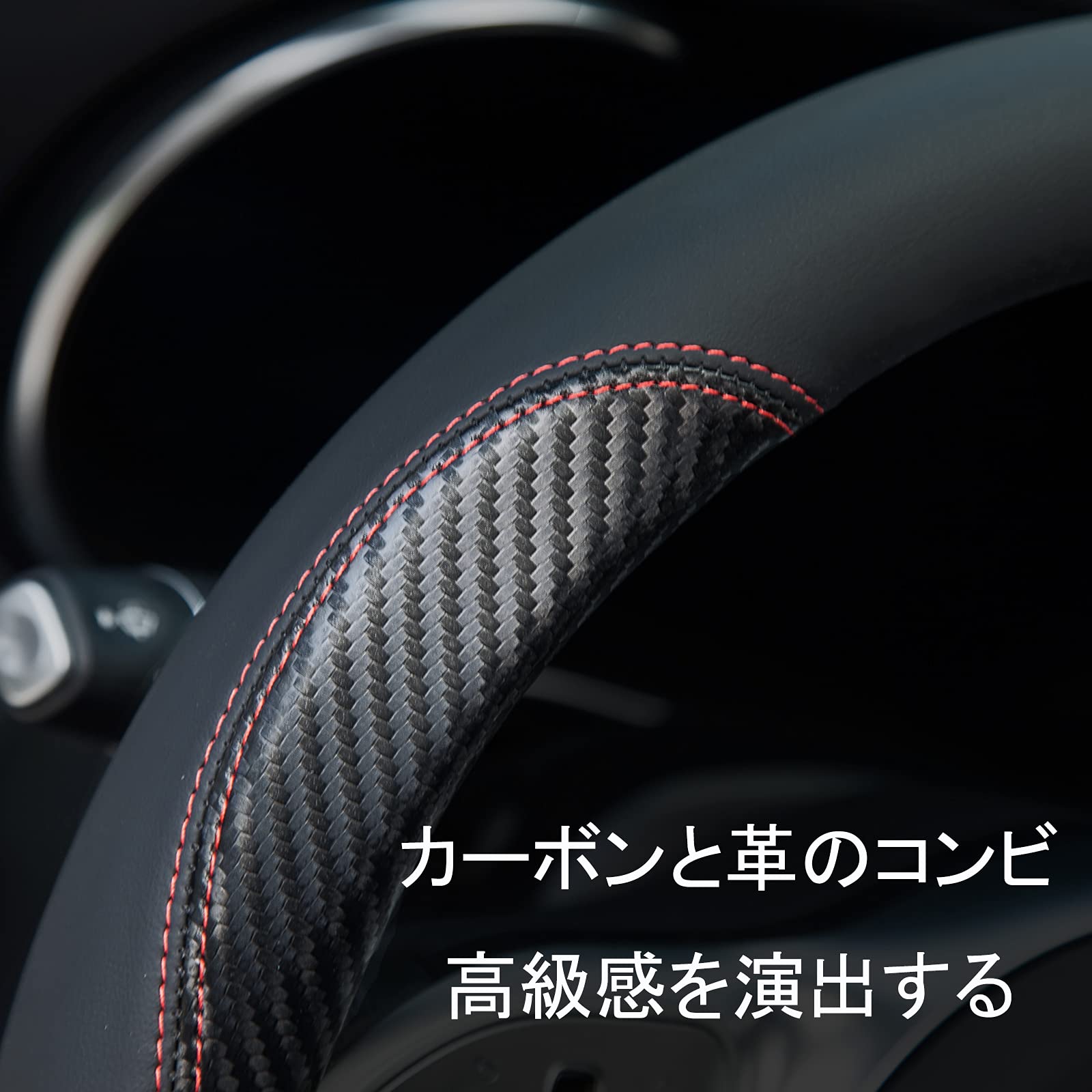 Amazon | ZATOOTO ハンドルカバー 軽自動車用 sサイズ D型 握り感
