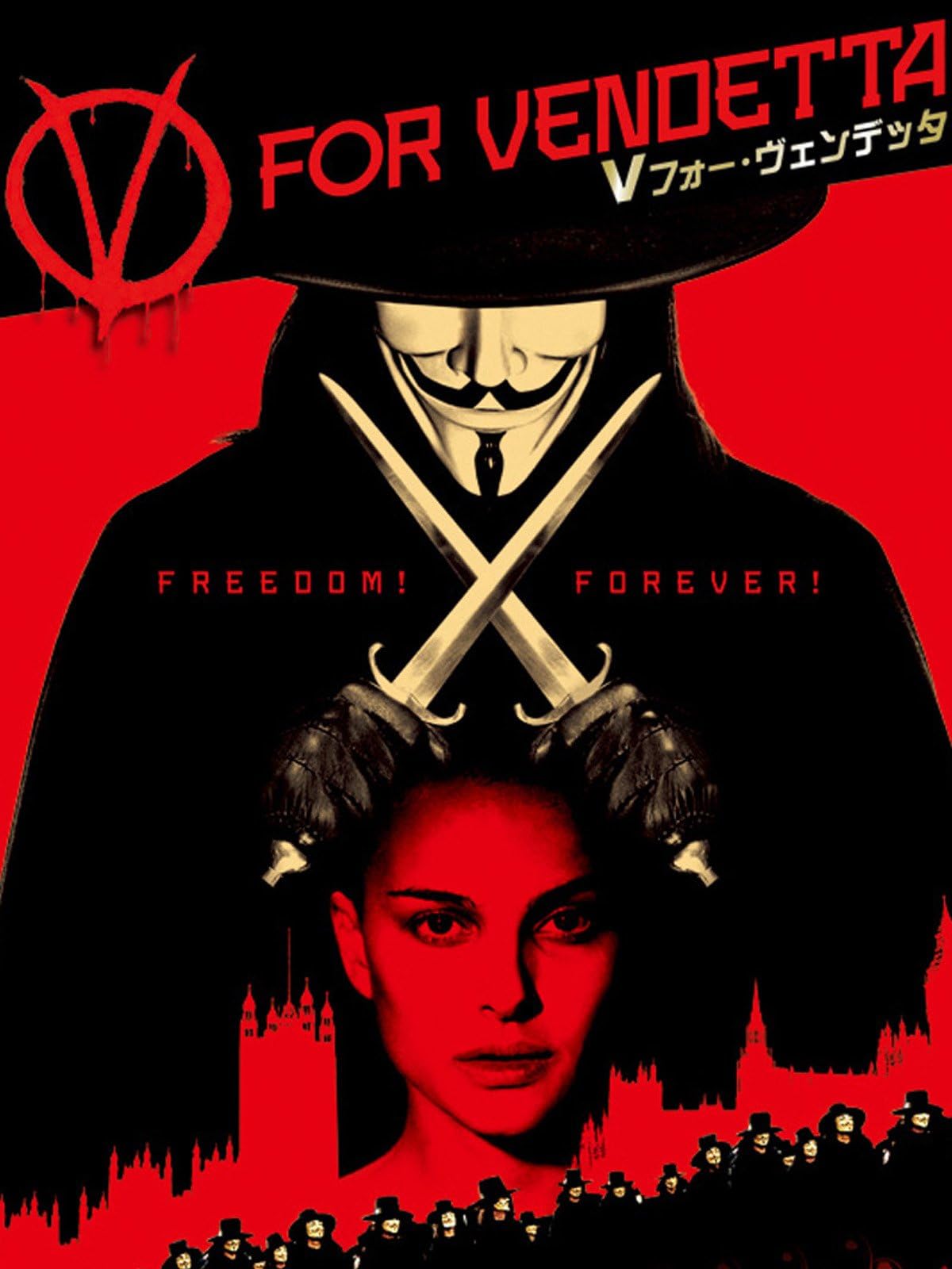 V　フォー・ヴェンデッタ (字幕版)