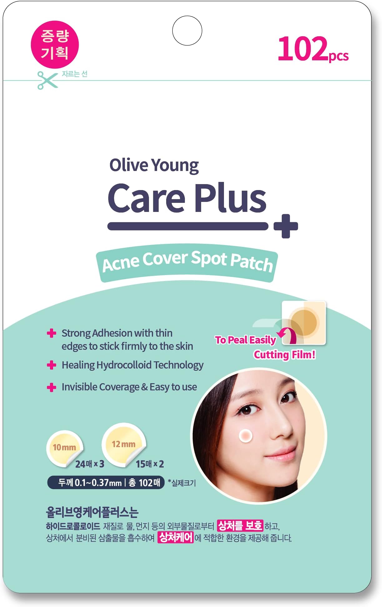Care Plus Spot Pimple Patches 1Pack(102 Count) - Hydrocolloid bandages, Sticker pack for Acne, Blemishes, and Zits, (10mm*72ea+12mm*30ea)