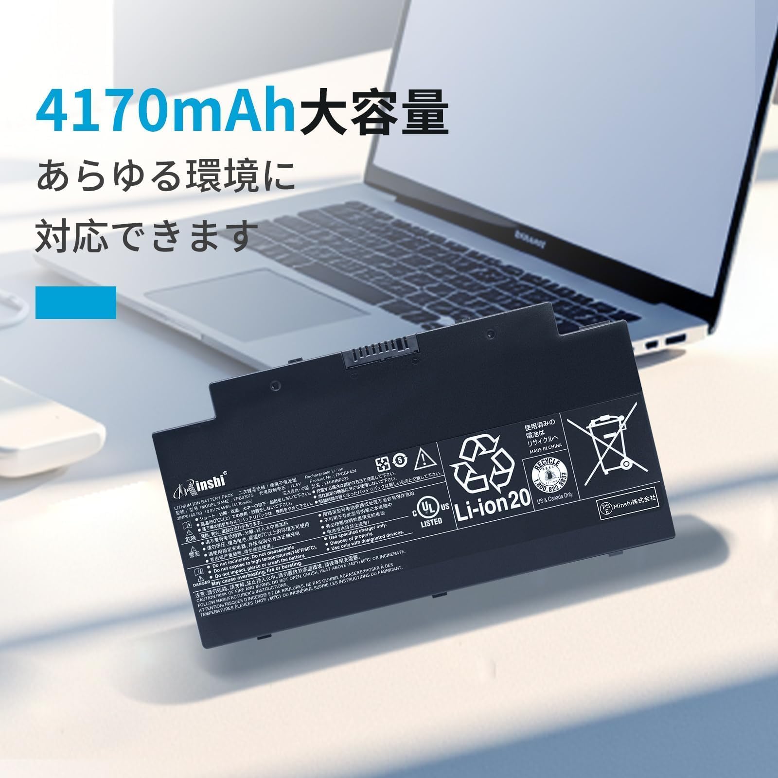 Amazon | 富士通FUJITSU対応 FPCBP424 FMVNBP233 FPB0307S交換用