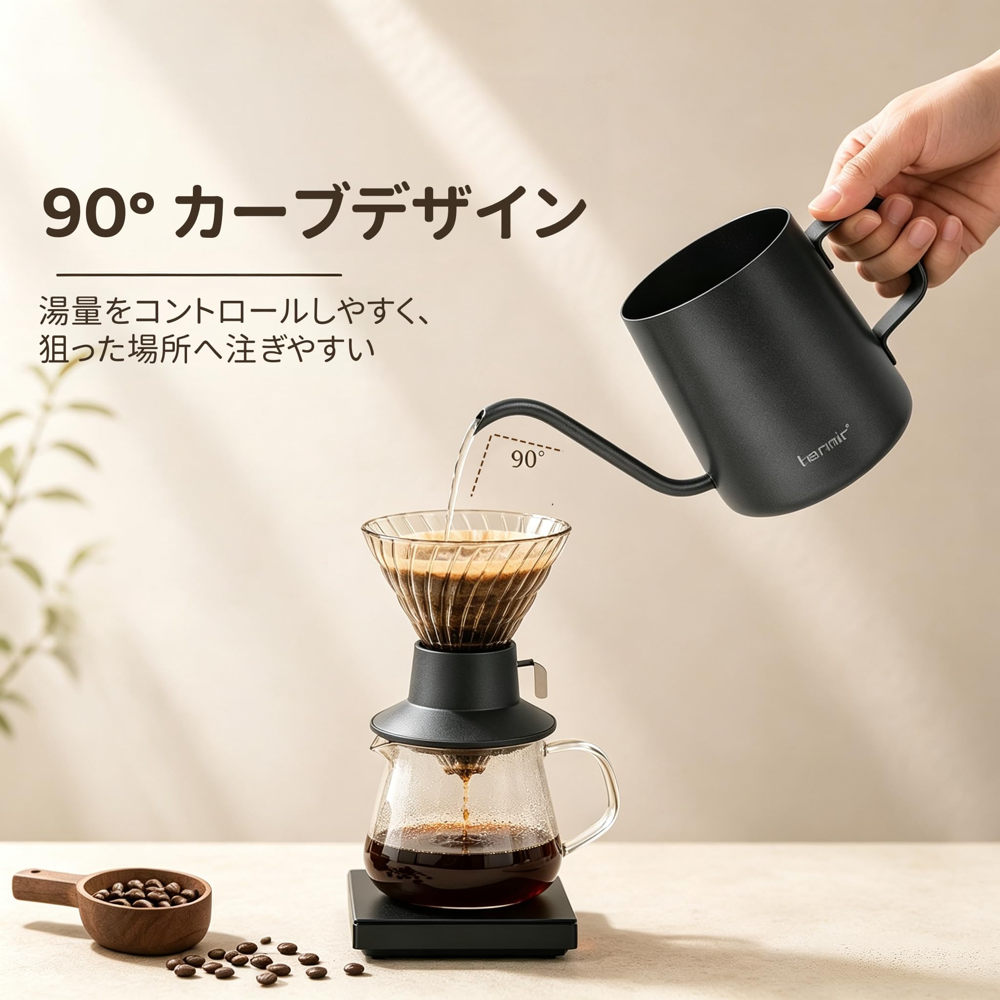 Amazon | Smilemoon コーヒーポット ミニ ドリップ コーヒーケトル