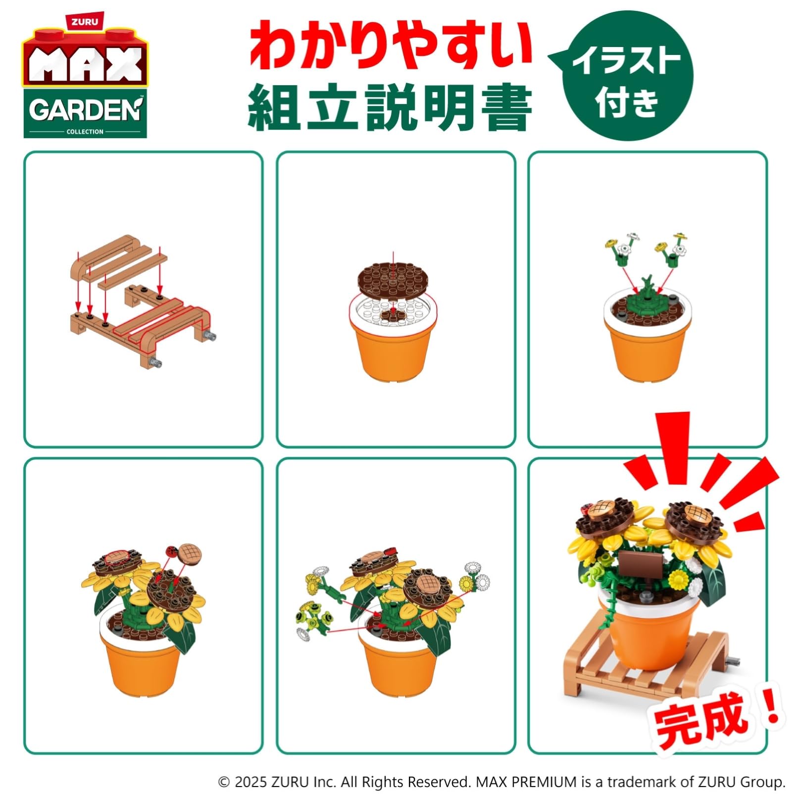 Amazon.co.jp: ZURU Max Premium Garden Pot Plants : Sunflower