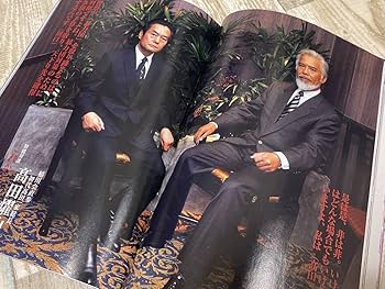 稲川会 山口組 ヤクザ やくざ 9冊セット 楽天市場】ヤクザ伝の通販