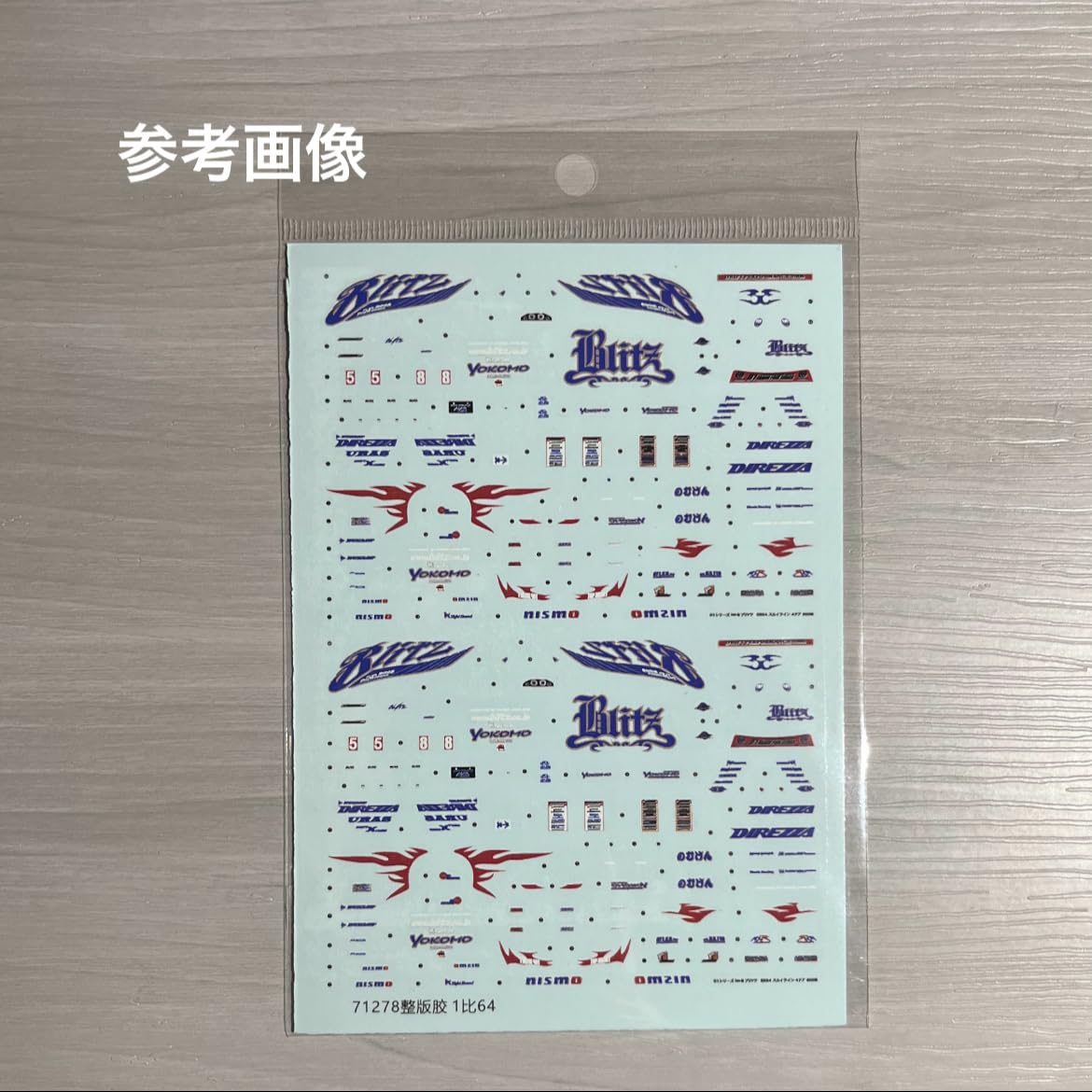 Amazon.co.jp: 1/64 ミニカー用 スポンサーデカール シール ステッカー