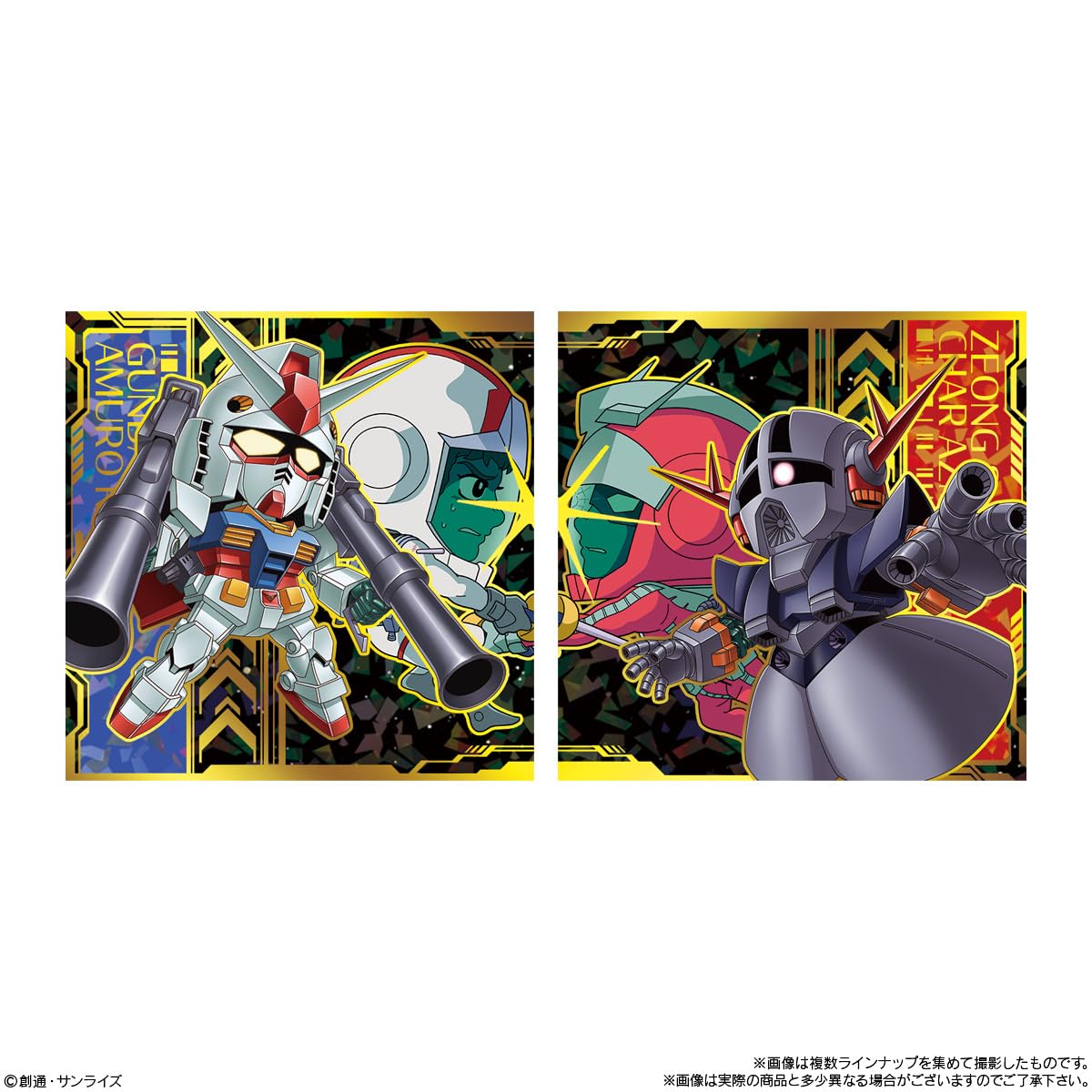 Amazon | バンダイ(BANDAI) にふぉるめーしょん機動戦士ガンダムシール