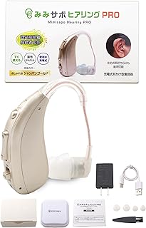 【2026進化版】日本メーカー みみサポ