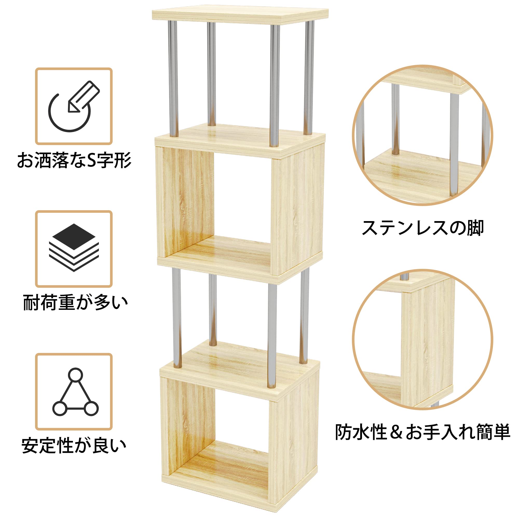 Amazon｜Bestier オープンラック S字 ディスプレイラック オープン