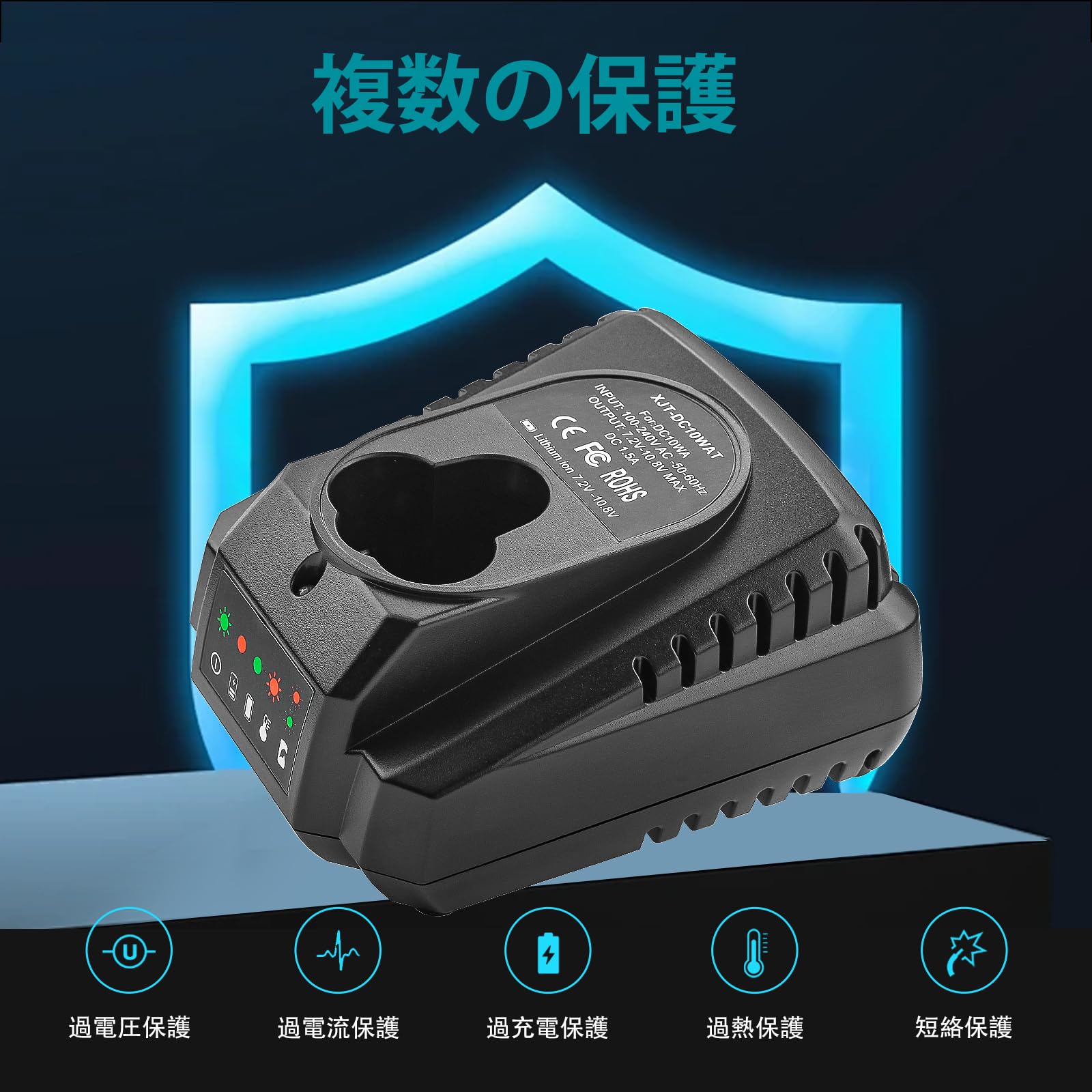 Amazon.co.jp: Ehomtikk 互換マキタ 充電器 DC10WA DC10WAT DC10WB