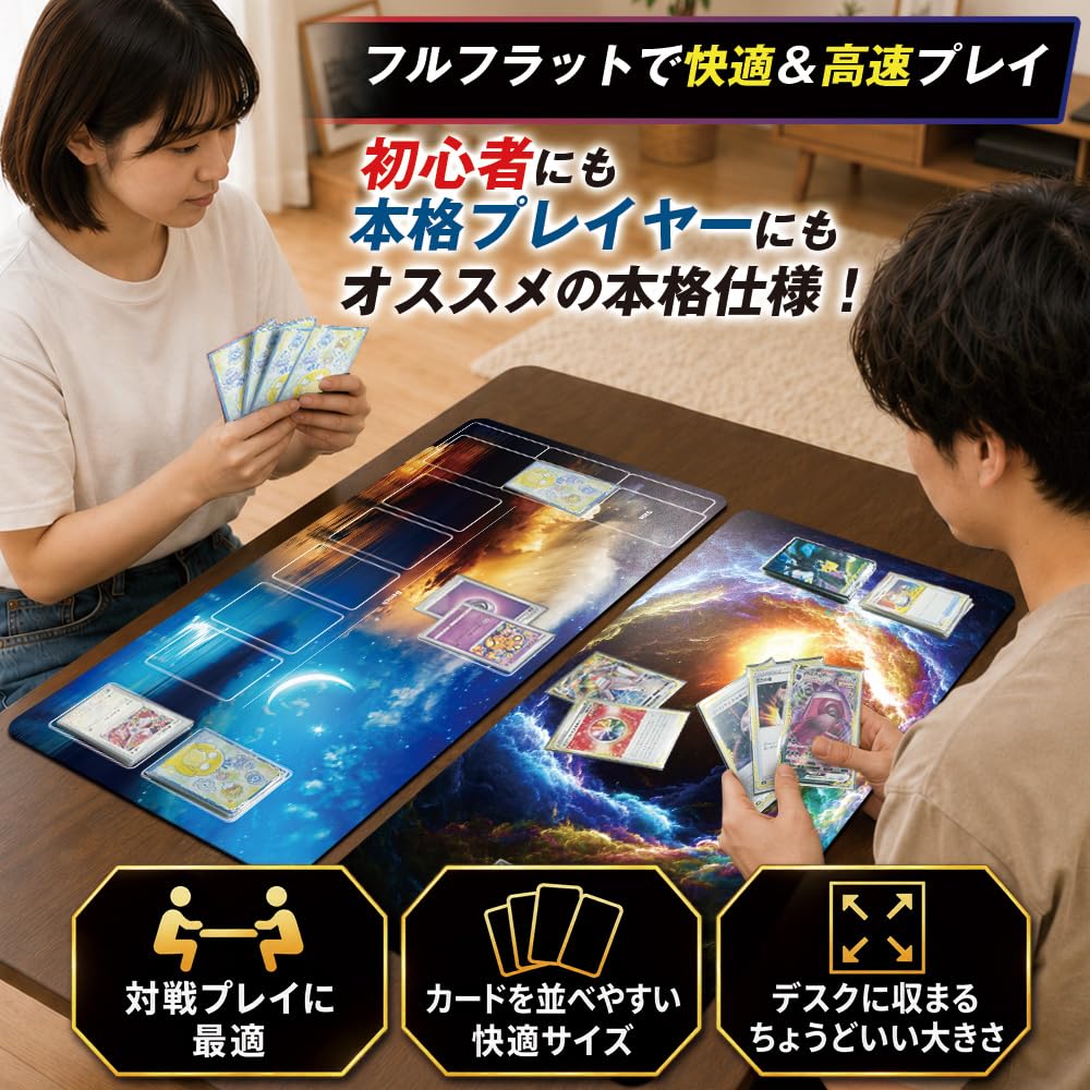 Amazon | ［GENESIS］ プレイマット TCG トレーディングカードゲーム用