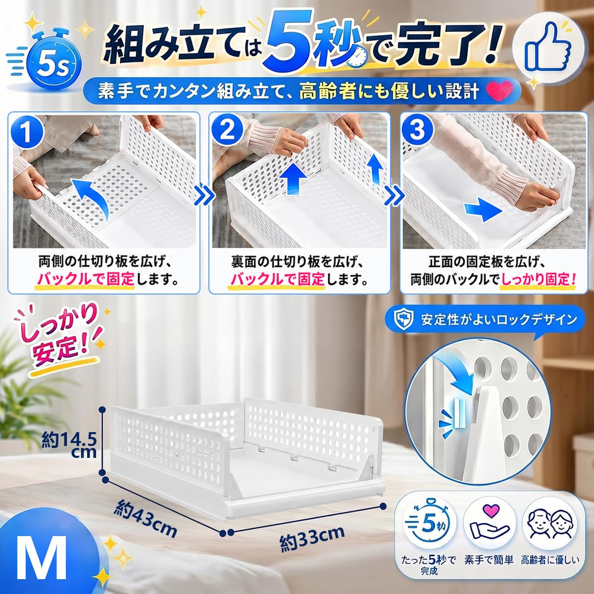 Amazon｜5個セット 収納ケース 収納ボックス Mサイズ クローゼット用 