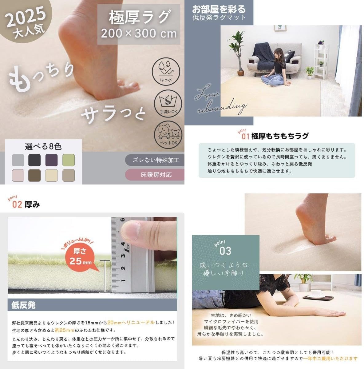 ラグ カーペット 厚手 低反発ラグ 極厚 25mm 200&times;300 3.5畳 ラグマット オールシーズン 秋 冬 防音 絨毯 おしゃ