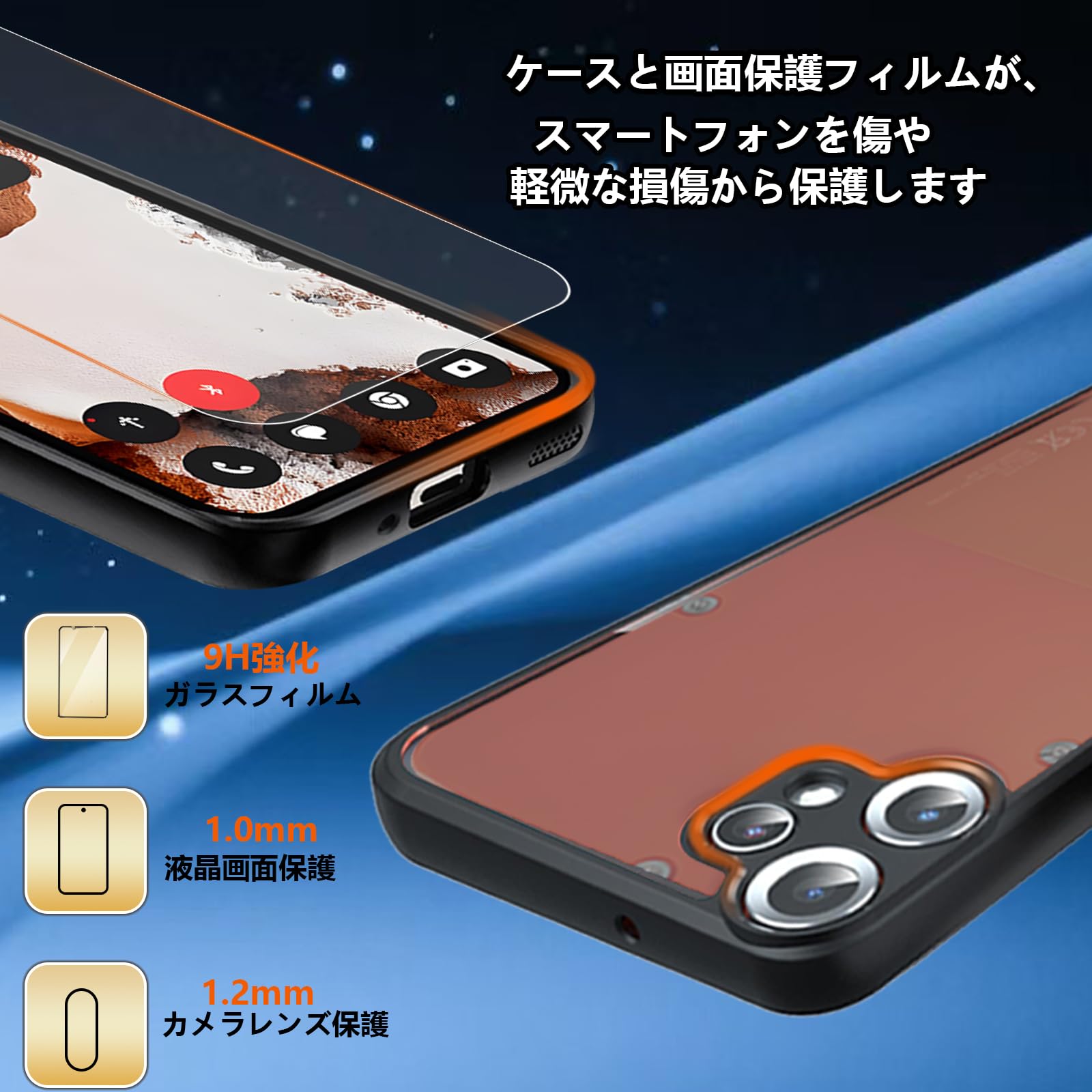 Amazon.co.jp: Nothing CMF Phone 2 Pro ケース ガラスフィルム付き