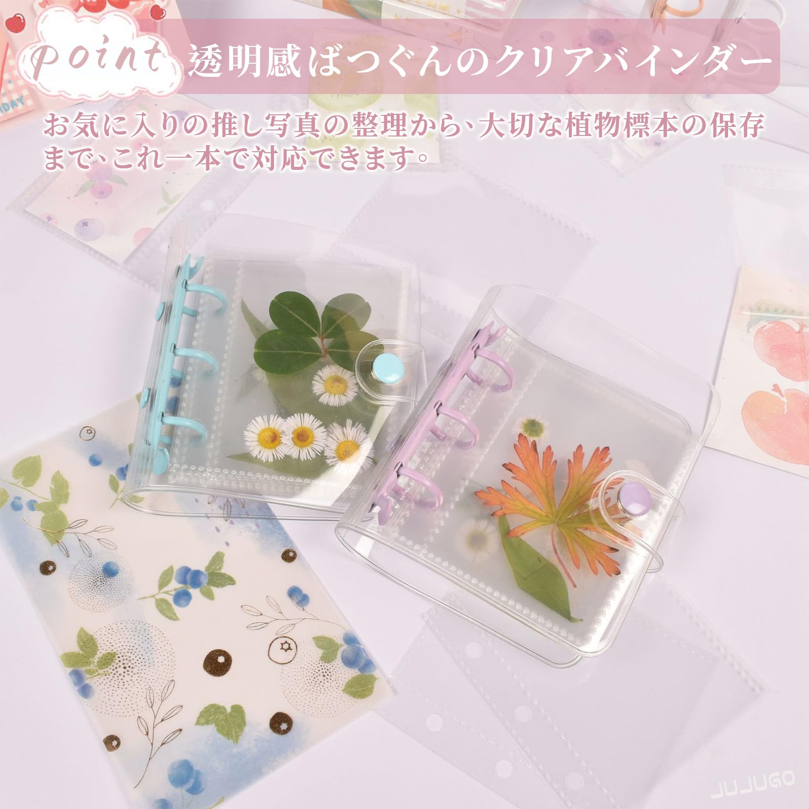 Amazon.co.jp: JUJUGO シール帳 透明 A8サイズ レフィル 30枚 3D