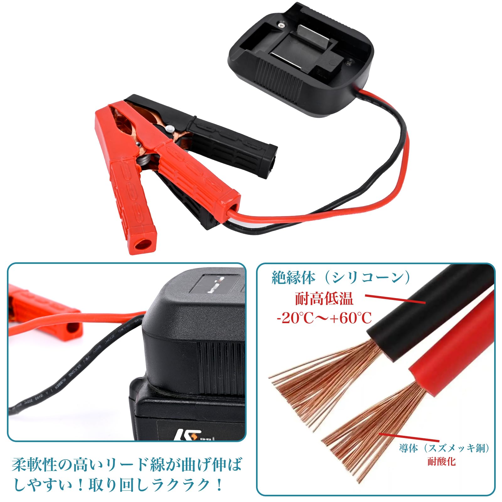 Amazon | アルチザンツール バッテリーブースターケーブル 12V 車対応 