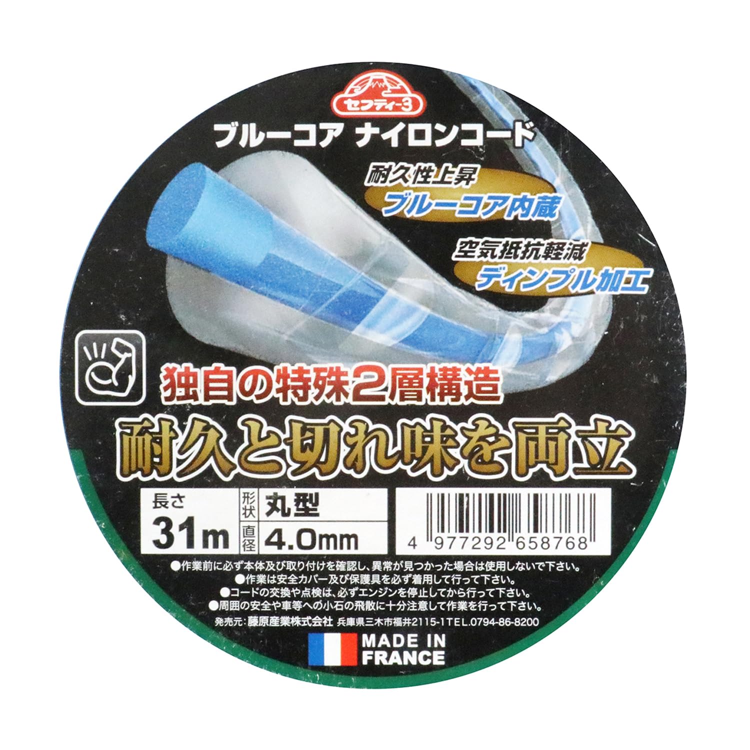 Amazon.co.jp: セフティー3(Safety-3) ブルーコア ナイロンコード 丸型