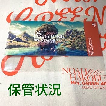 Amazon.co.jp: Mrs. GREEN APPLE ノアの方舟 会場限定 ピクチャー