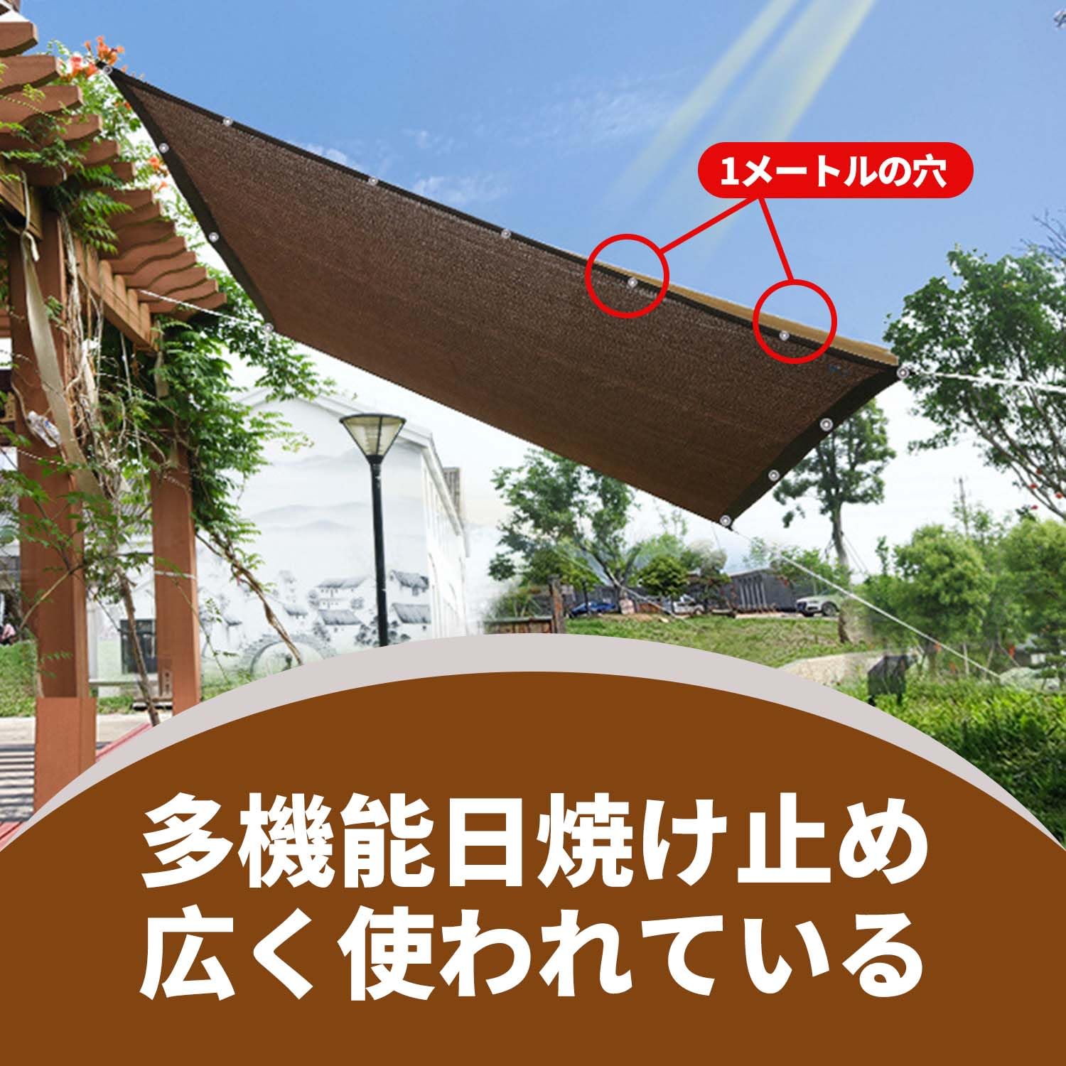 Amazon | JINALEI 日除けシェード 屋外 6M*6M ベランダ目隠し 庭 家 窓