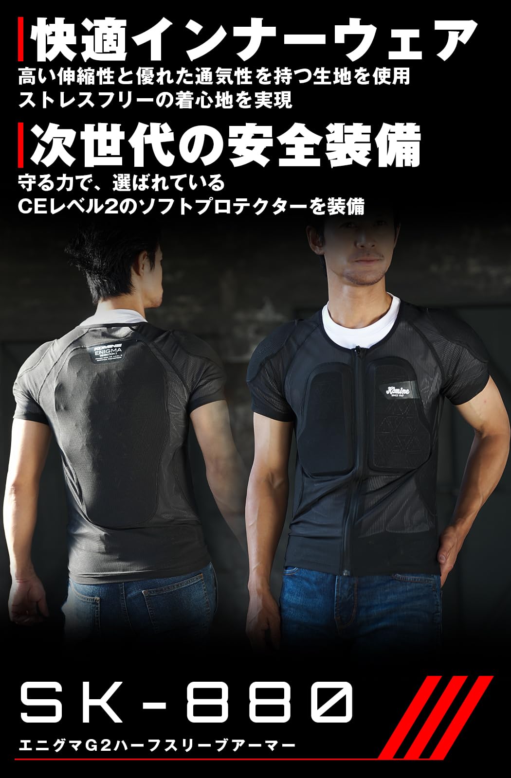 新品未使用タグ付き　ハミクマ　パンク　ベスト　Lサイズ　2025 Amazon.co.jp: [エニグマ] コミネ 2025モデル バイク用 ベスト