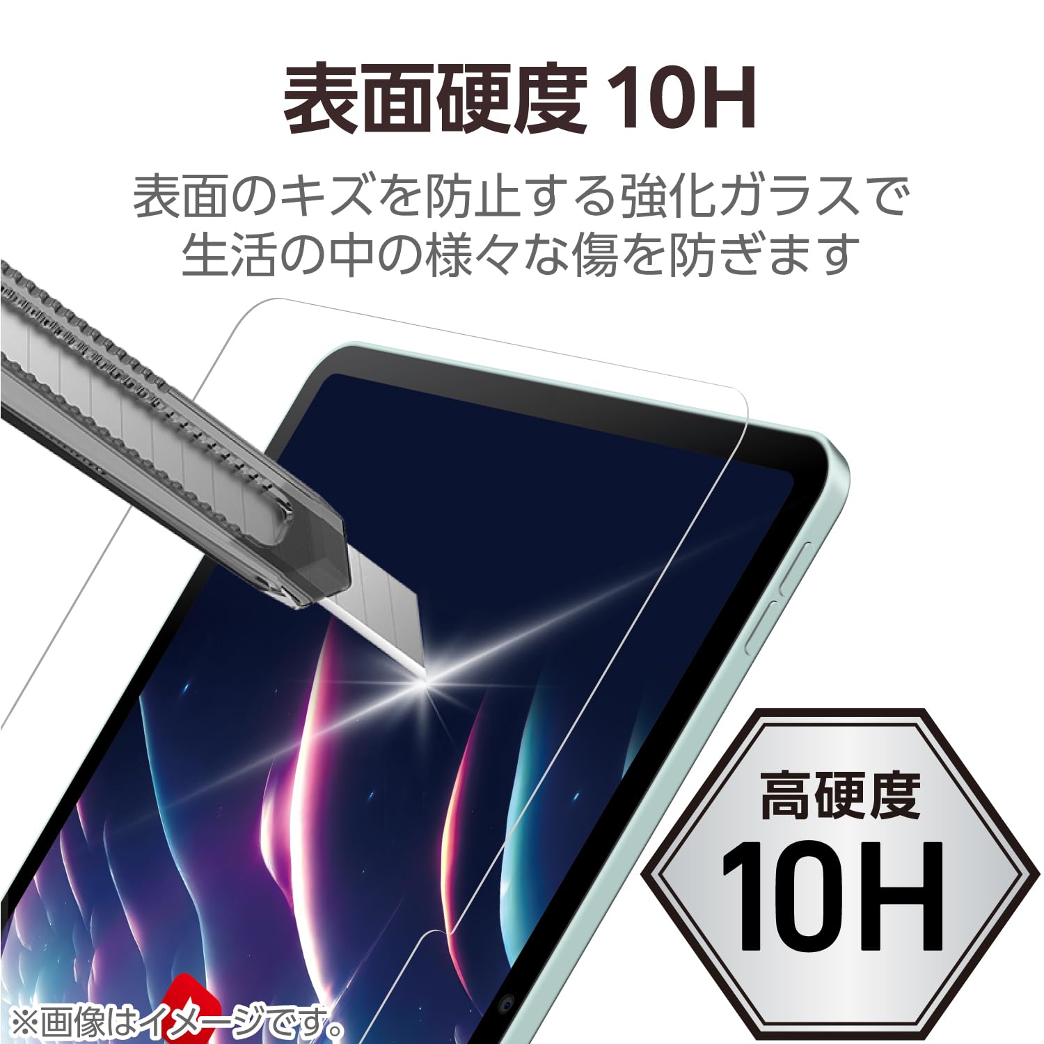 Amazon.co.jp: エレコム ipad pro 11インチ (M4) 2024年モデル