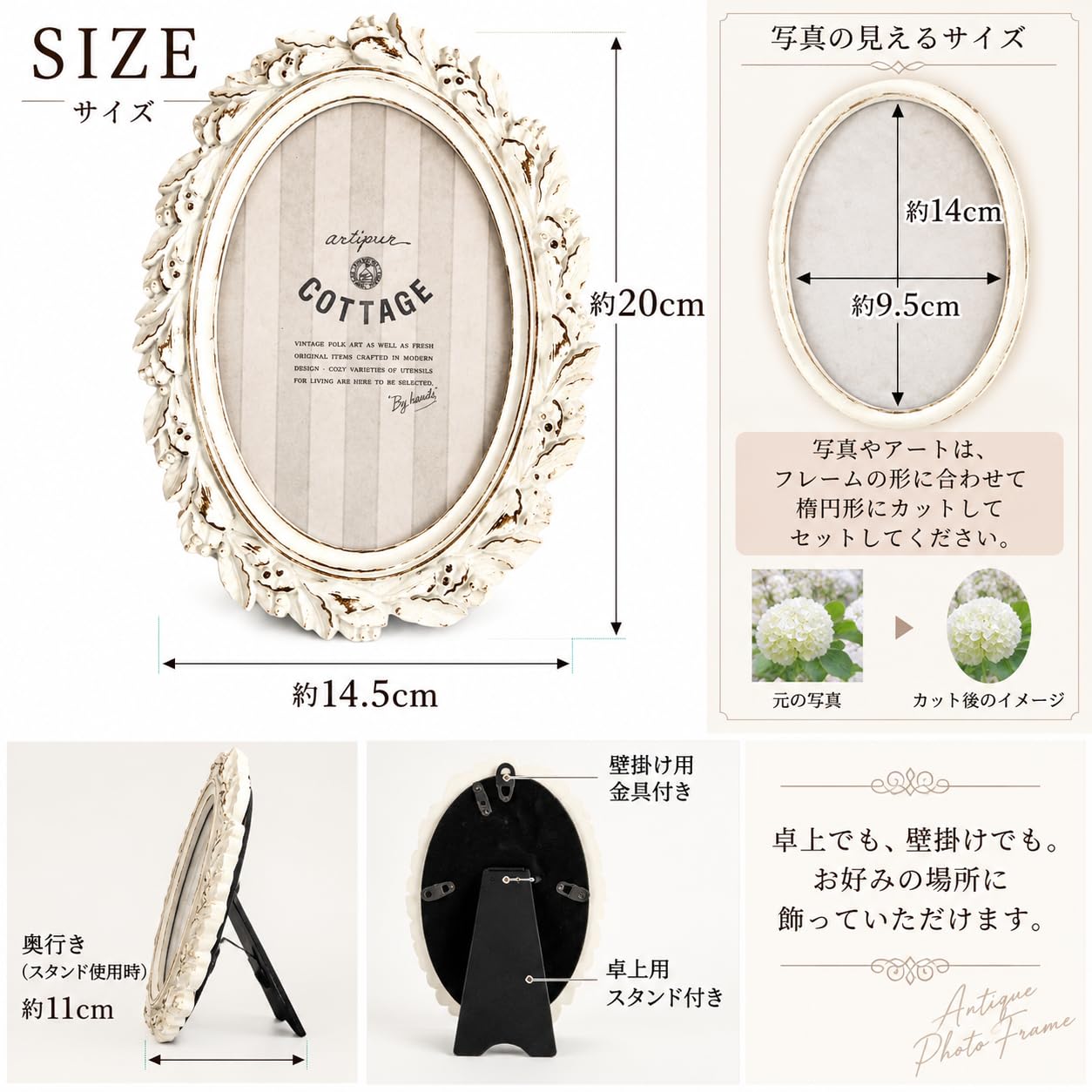 Amazon.co.jp: フォトフレーム オーバル ホワイト 14.5×20cm