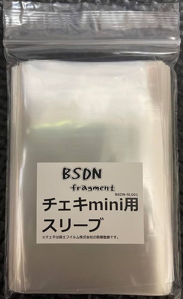 【専用】チェキ LB チェキ×ar×NANAMIのトリプルコラボ、ギフトボックス入り