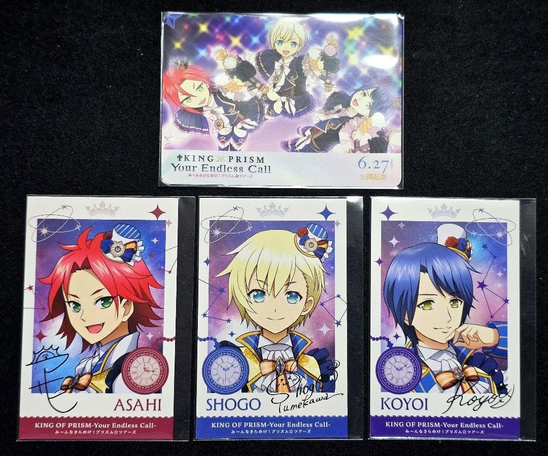 キンツア WITH ムビチケ特典 フォト風カード ショウゴ アサヒ コヨイ