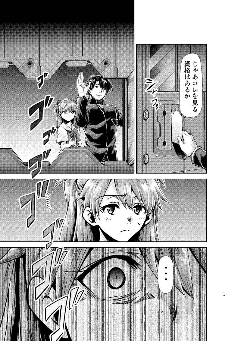 最終価格】新世紀エヴァンゲリオン RE-TAKE 通常版 6冊セット