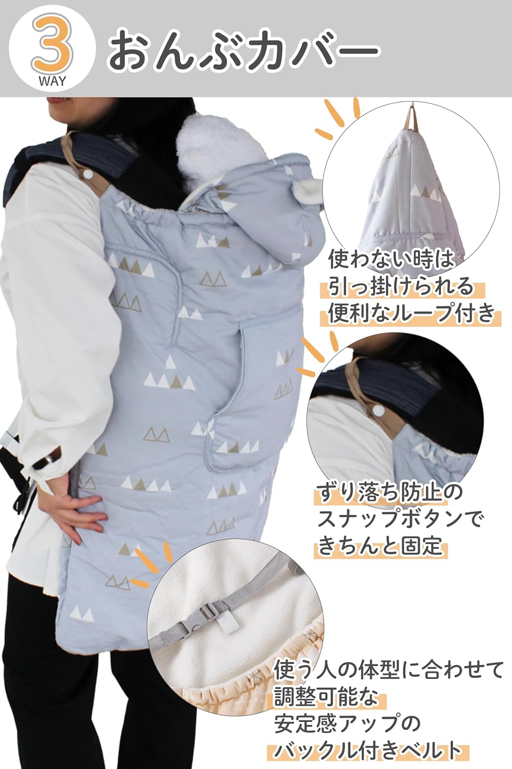 【在庫処分】[滑らかファーがあったかい]ankley(アンクレー) 抱っこ紐カバ Amazon.co.jp: [滑らかファーがあったかい]ankley(アンクレー) 抱っこ