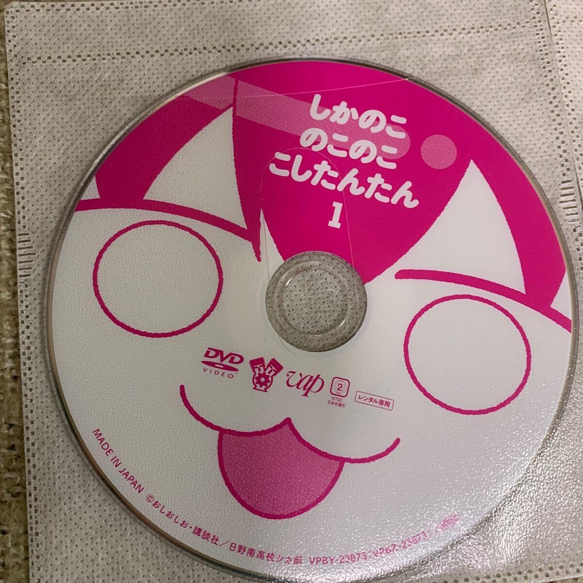 ぽんのみち　全4巻セット　完結　DVD　アニメ　匿名配送 ぽんのみち 全4巻セット 完結 DVD アニメ 匿名配送 - メルカリ