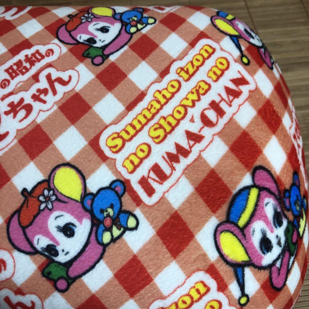 Amazon.co.jp: レトロ スマホ依存症の昭和のクマちゃん : おもちゃ