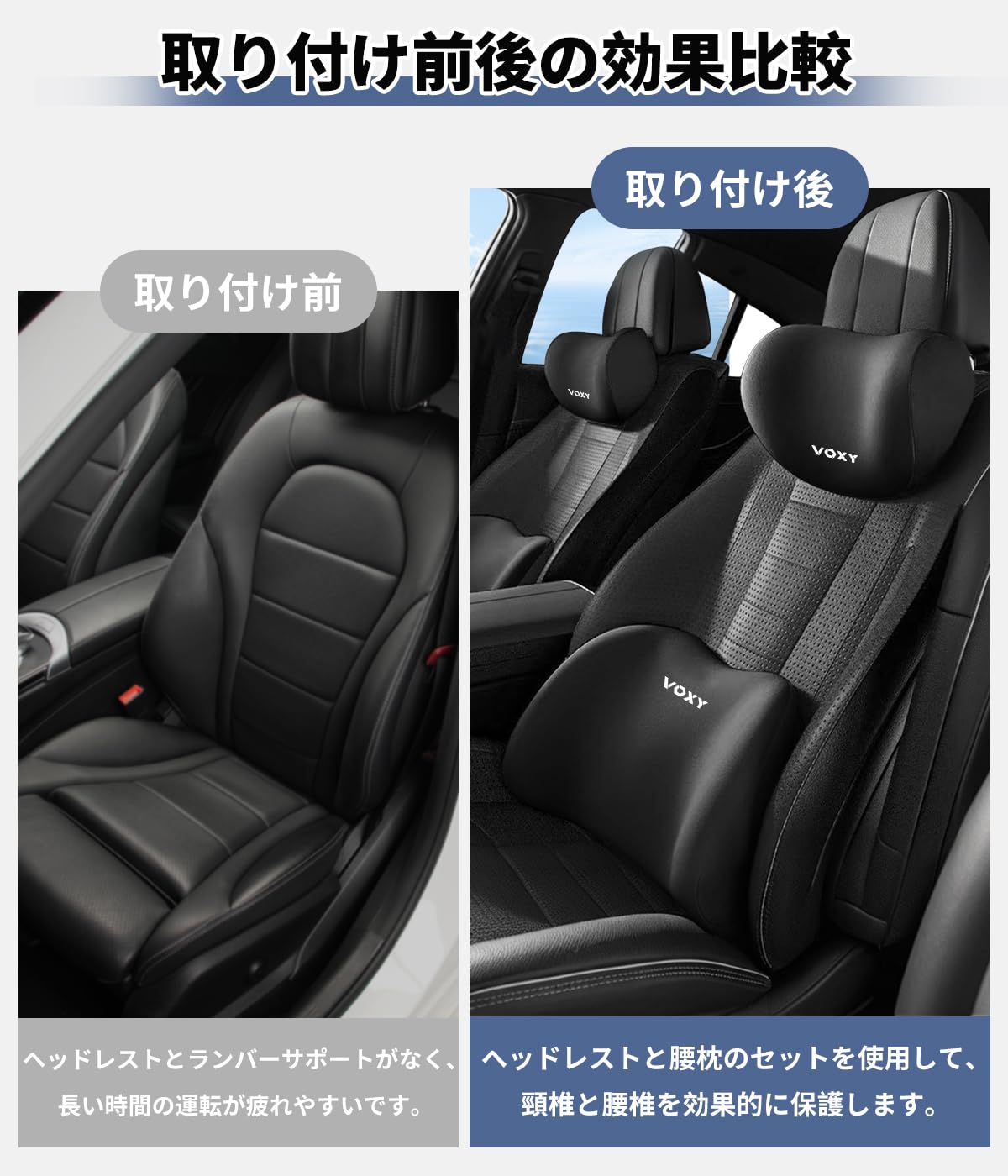 Amazon | ランバーサポート ネックパッド ヴォクシー 専用ロゴ付き 車